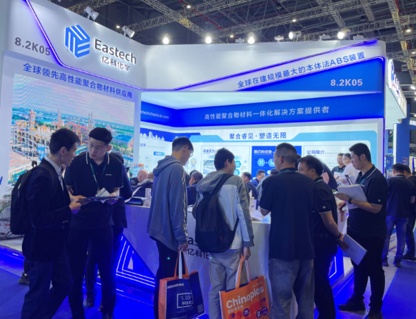 Eastech Chemical Mass ABS and Innovative Solutions Appear at CHINAPLAS 2024